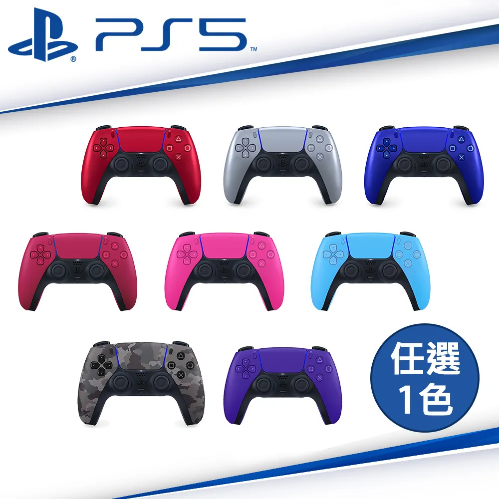 SONY PS5原廠 DualSense 無線控制器 (黑白任選1)+雙手把快速充電座 歷史價格詳細信息