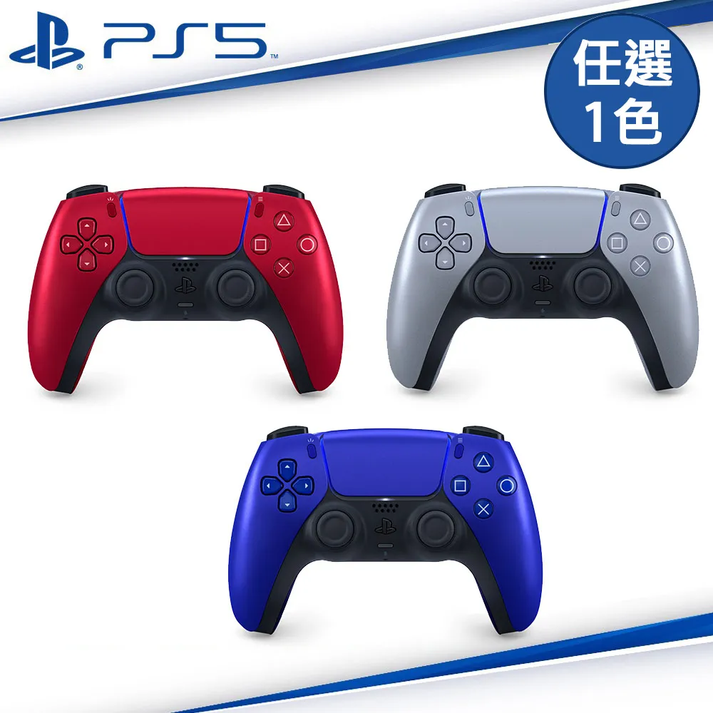 SONY PS5原廠 DualSense 無線控制器 (黑白任選1)+雙手把快速充電座 歷史價格詳細信息