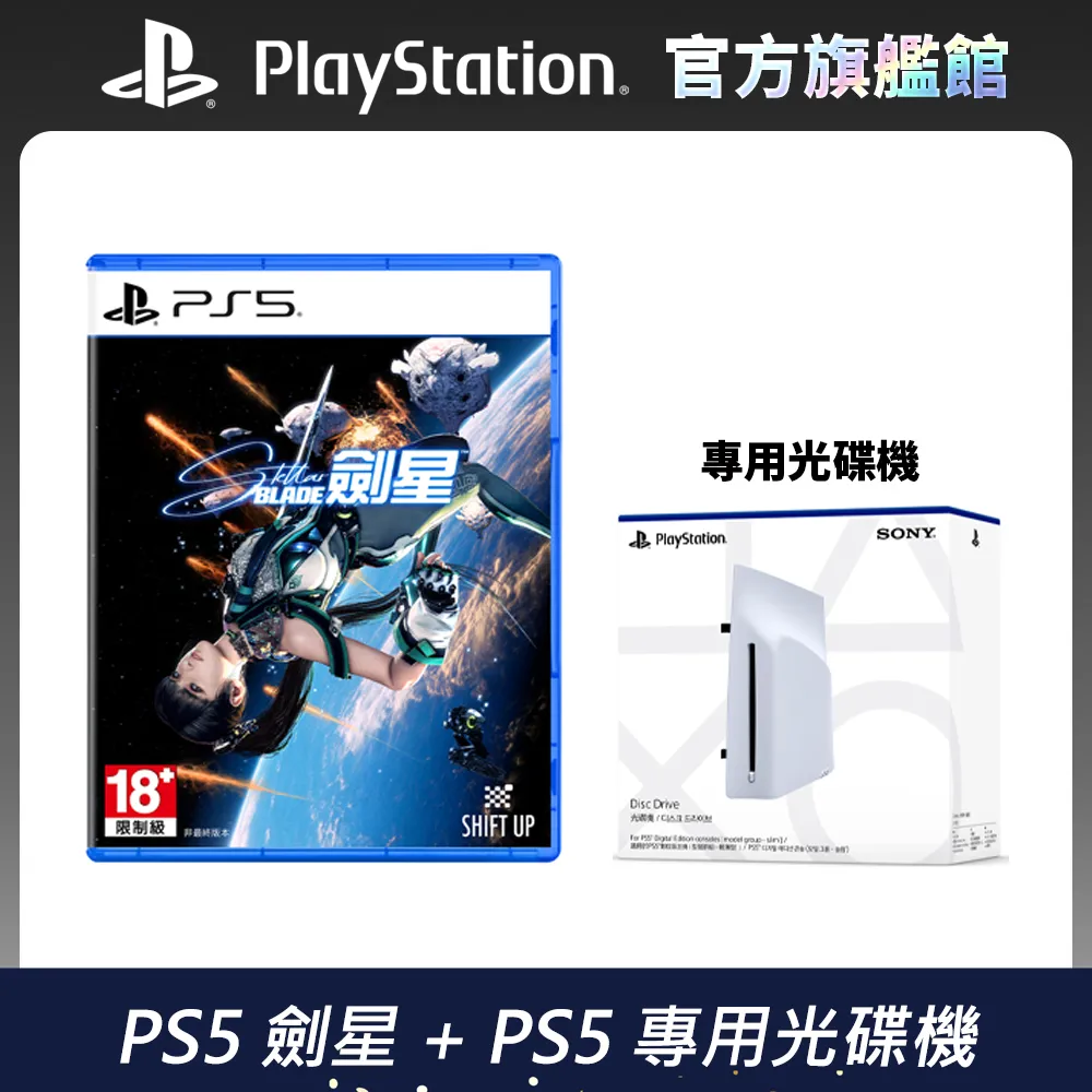 PS5遊戲 星海遊俠 2 第二個故事 R / 銀河遊俠 中文版【板橋魔力】 歷史價格詳細信息