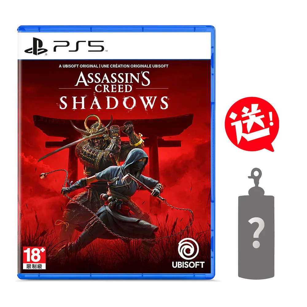 暗影刺客伍六七裝兒童千567柒男童裝子玩具同款COS 歷史價格詳細信息