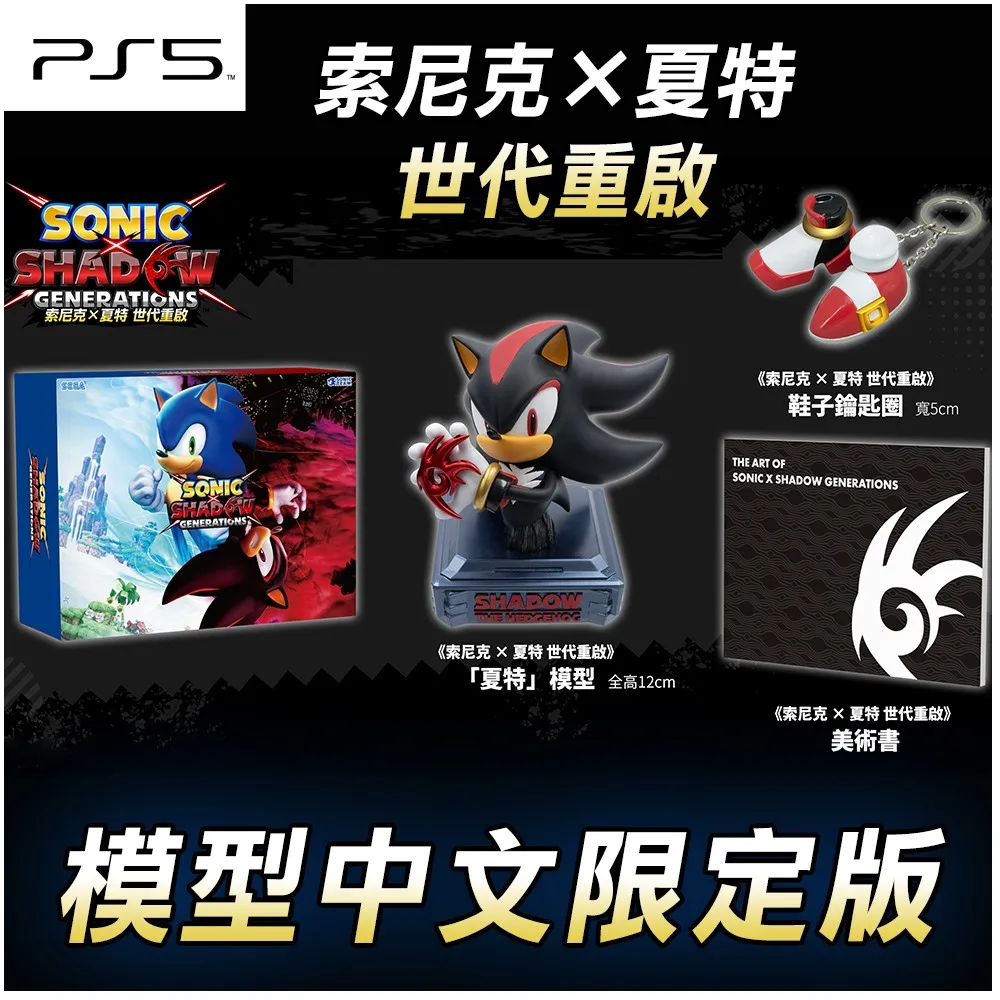 PS5 索尼克 X 夏特 世代重啟 音速小子 中文版 亞版 全新未拆封 附特典 ［士林遊戲頻道］ 歷史價格詳細信息
