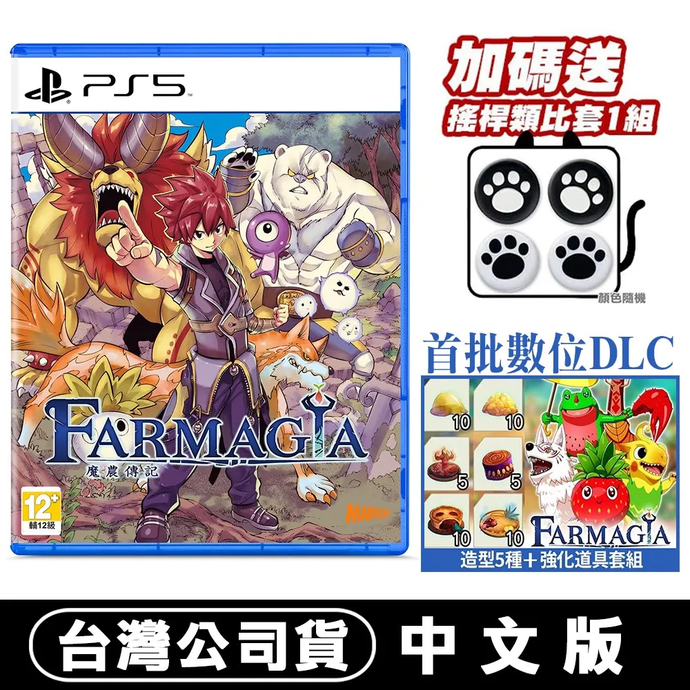 Farmavita 法瑪威塔 彩染系列 染髮劑100ml-染劑（染膏+雙氧乳+拋棄式手套）有19款可選，請先詢問貨量 歷史價格詳細信息