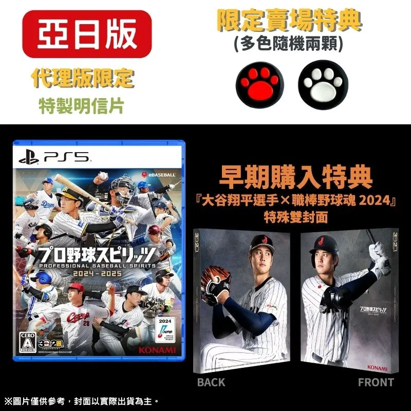 日本職棒 eBASEBALL 實況野球  NEW ERA 棒球帽 2020 （有現貨) 歷史價格詳細信息