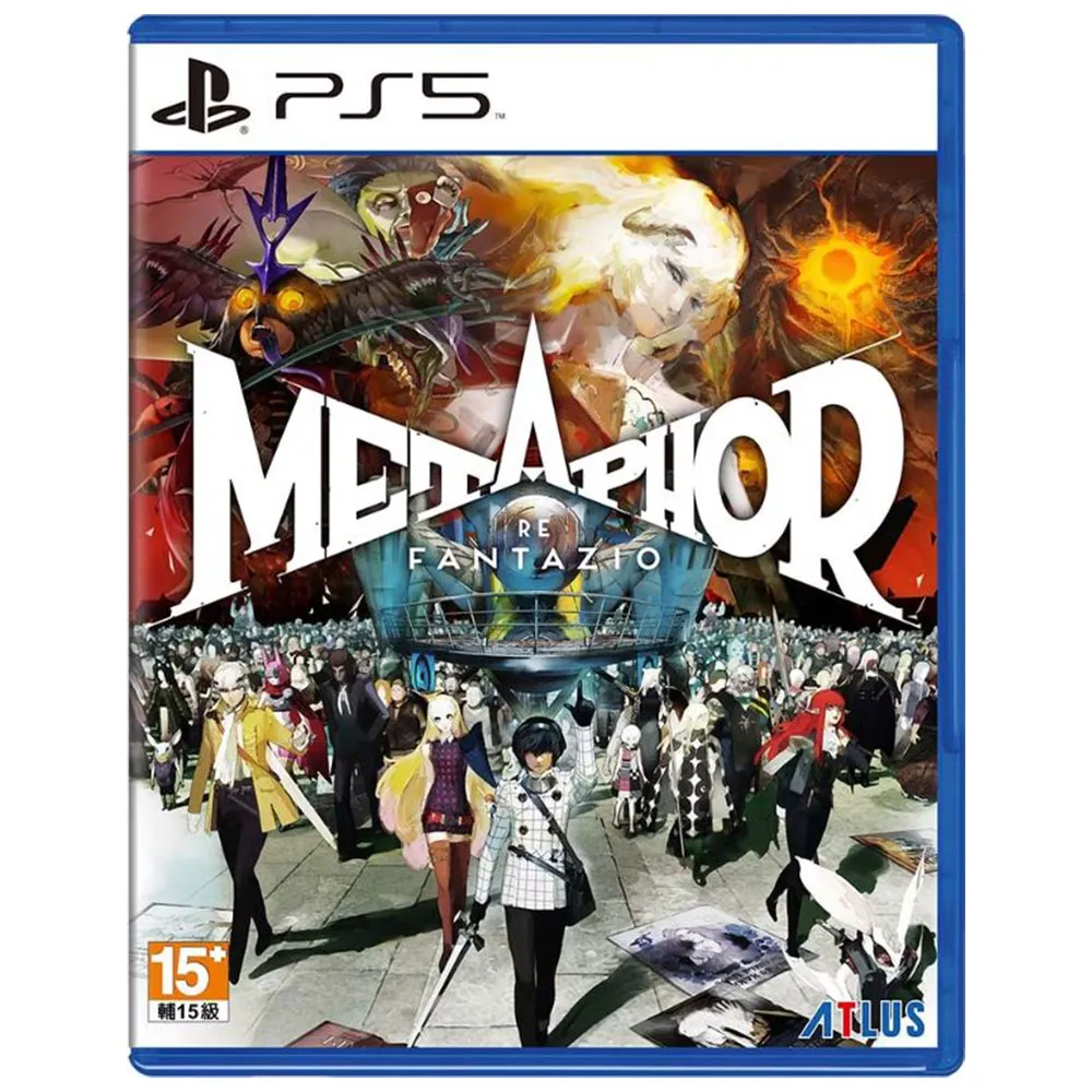 PS5 暗喻幻想：ReFantazio 中文版 ATLUS 女神異聞錄 團隊新作 歷史價格詳細信息