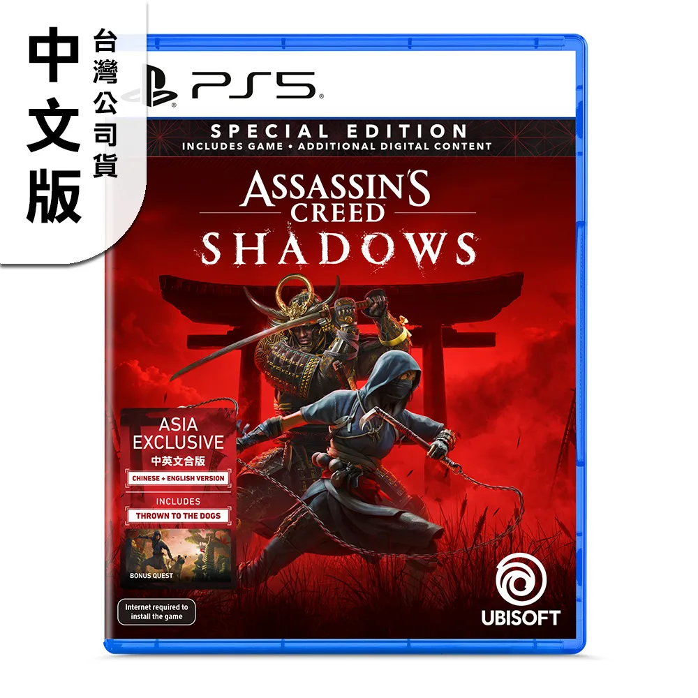 暗影刺客伍六七裝兒童千567柒男童裝子玩具同款COS 歷史價格詳細信息