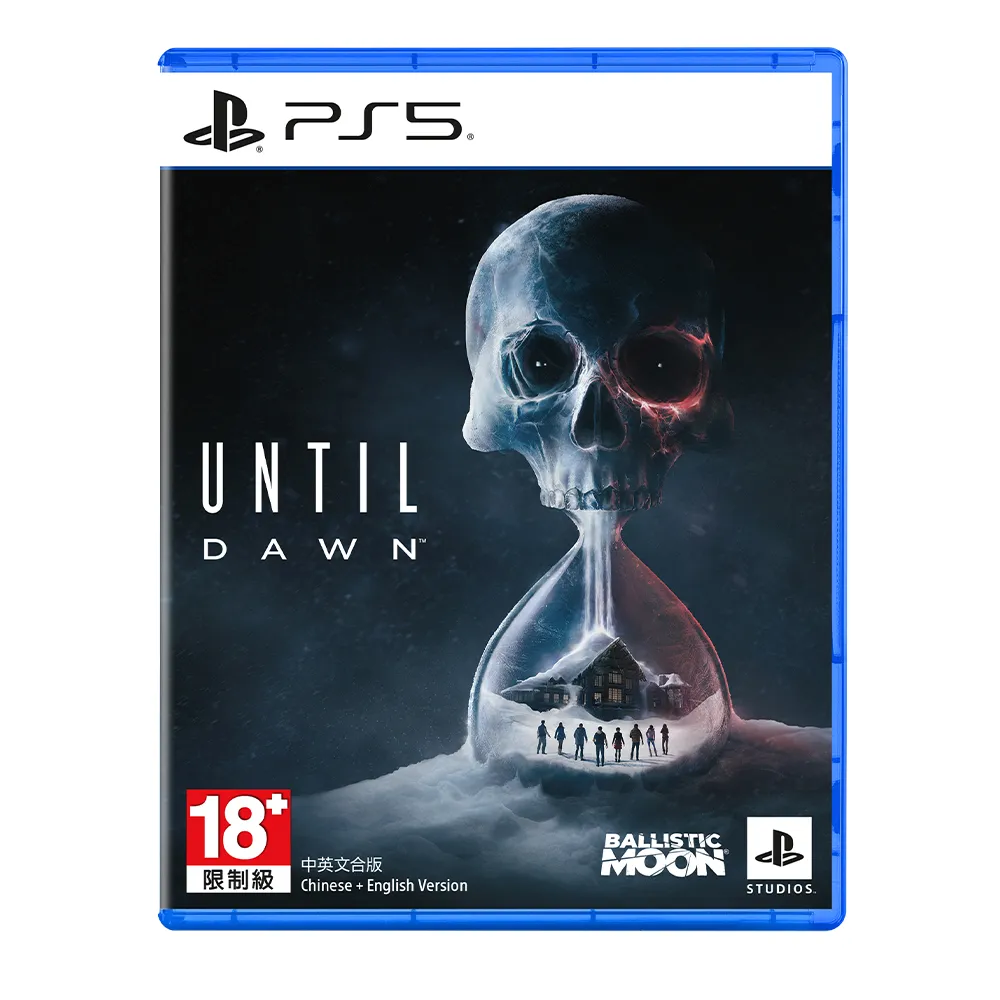 PS5 直到黎明 Until Dawn 強化版 中文版 歷史價格詳細信息