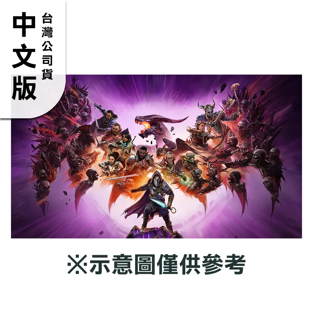 PS5 闇龍紀元 紗障守護者 中文版 +特典【預購10/31】 歷史價格詳細信息