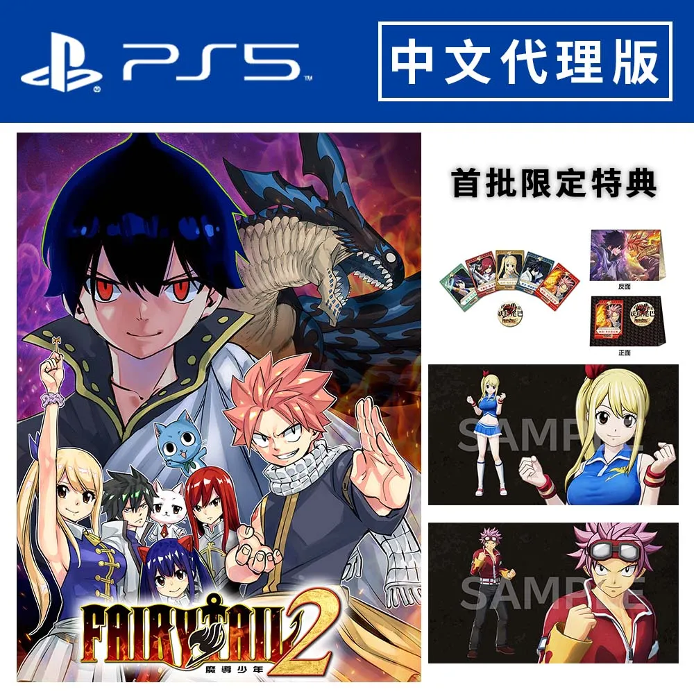 PS5 魔農傳記 FARMAGIA -中文版 歷史價格詳細信息
