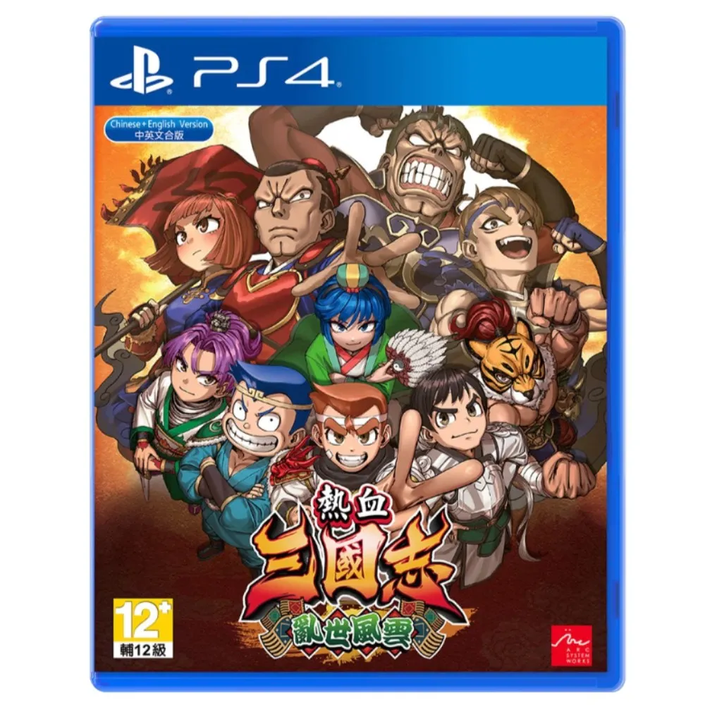 PS4 熱血三國志中文版 勁多野 歷史價格詳細信息