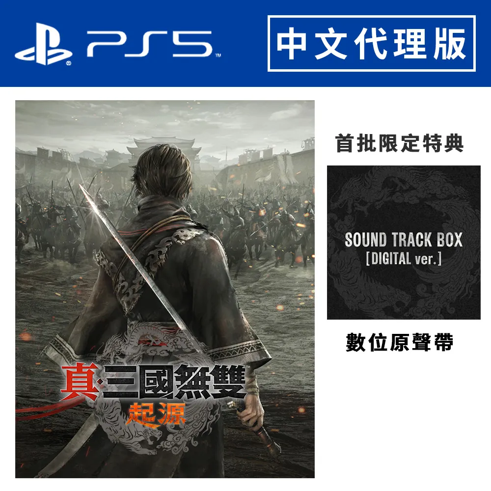 PS5 真實農場模擬 白金版 中英文美版 Real Farm Premium Edition (一起玩) (現貨全新) 歷史價格詳細信息