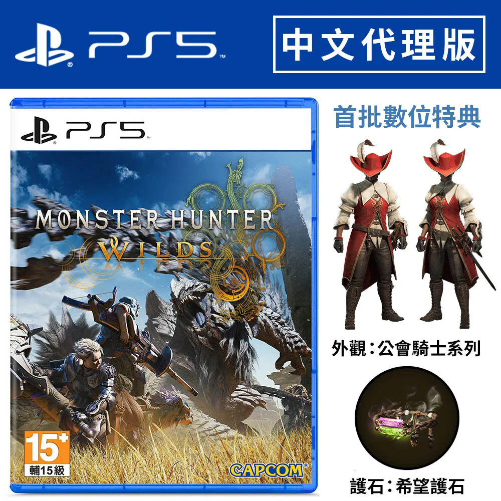 PS5 魔農傳記 FARMAGIA -中文版 歷史價格詳細信息