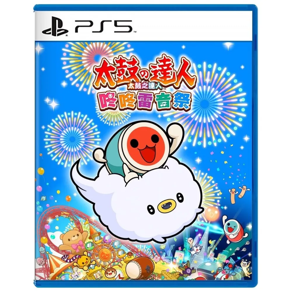 PS5 太鼓之達人 咚咚雷音祭 太鼓達人 中文版 亞版 全新未拆封 內附特典DLC [士林遊戲頻道］ 歷史價格詳細信息