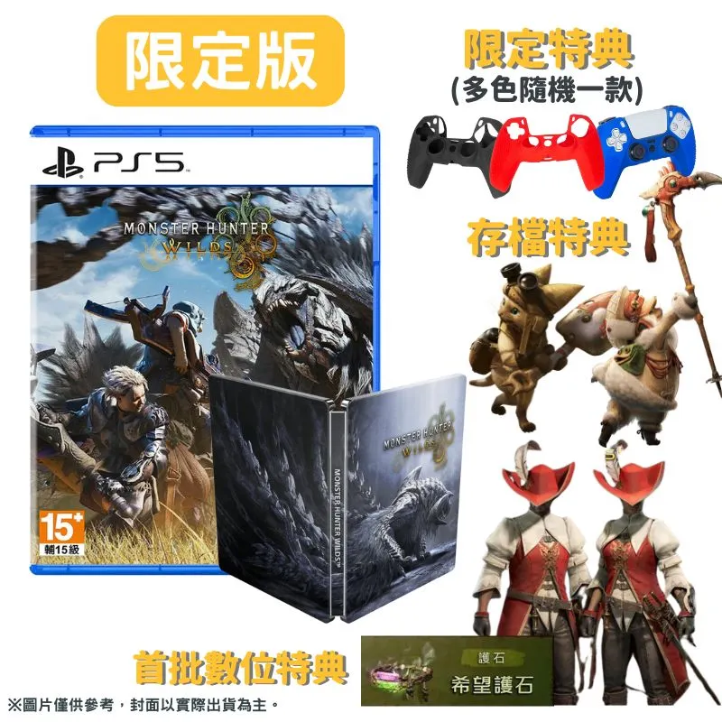 PS5 魔農傳記 FARMAGIA -中文版 歷史價格詳細信息