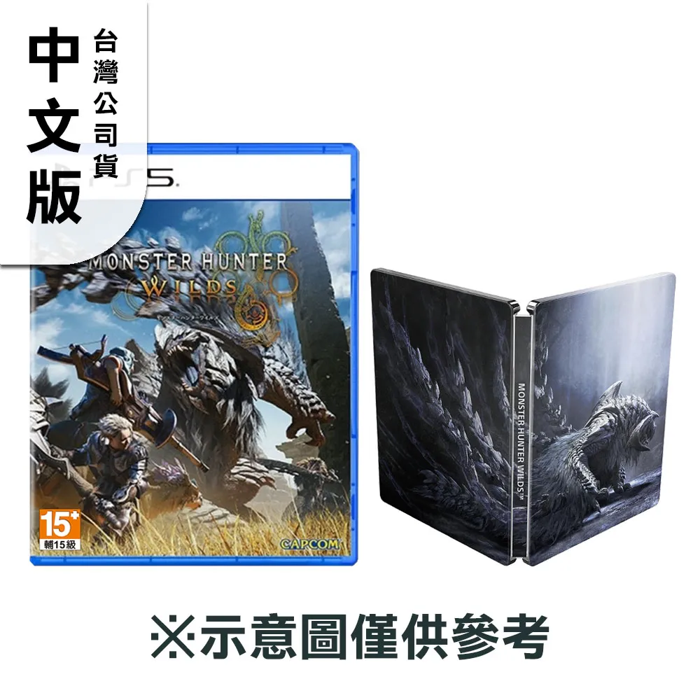 PS5 魔農傳記 FARMAGIA -中文版 歷史價格詳細信息