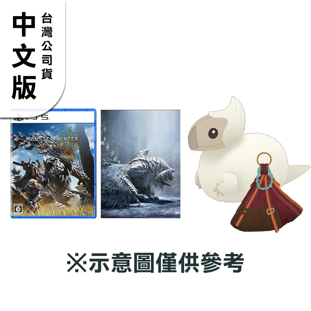 PS5 魔農傳記 FARMAGIA -中文版 歷史價格詳細信息