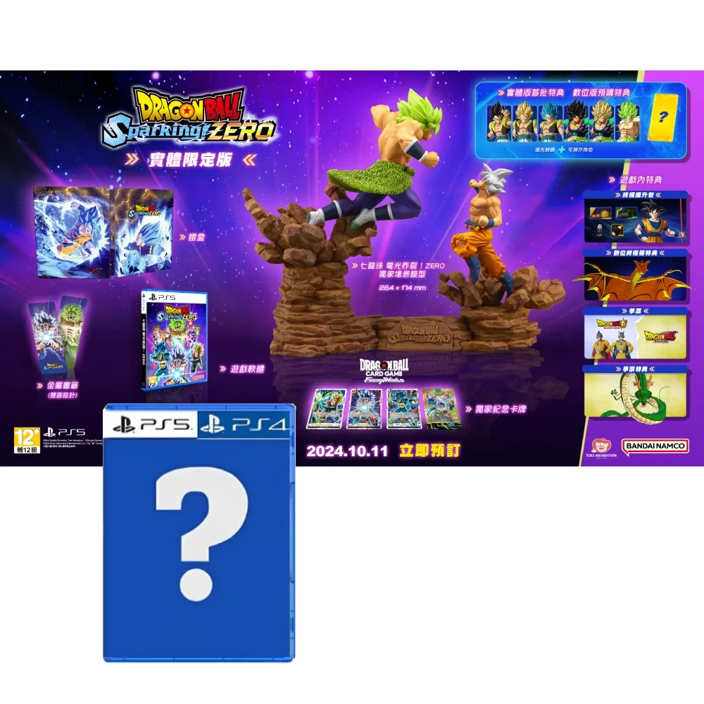 七龍珠 中信兄弟 閃卡單售 彭政閔 23 歷史價格詳細信息