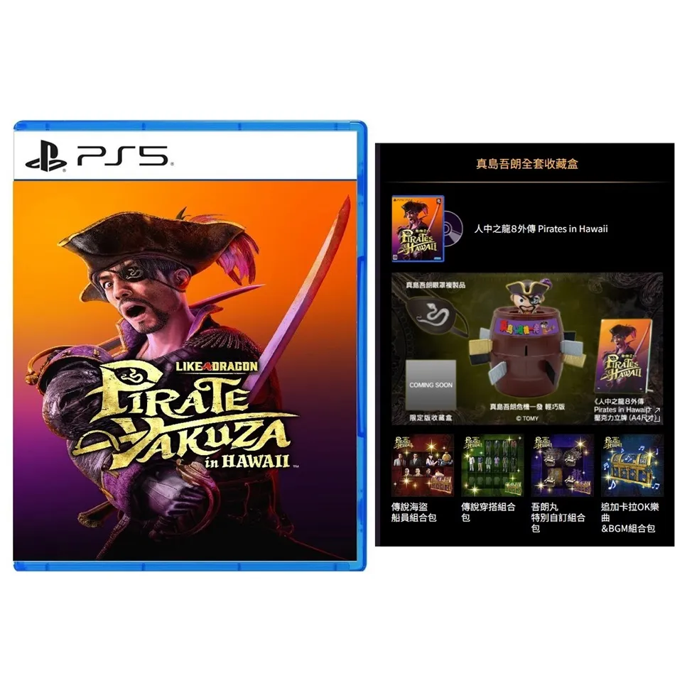 PS5 吾家可歸 簡中英文版 台灣代理版 (預購9/1) 歷史價格詳細信息