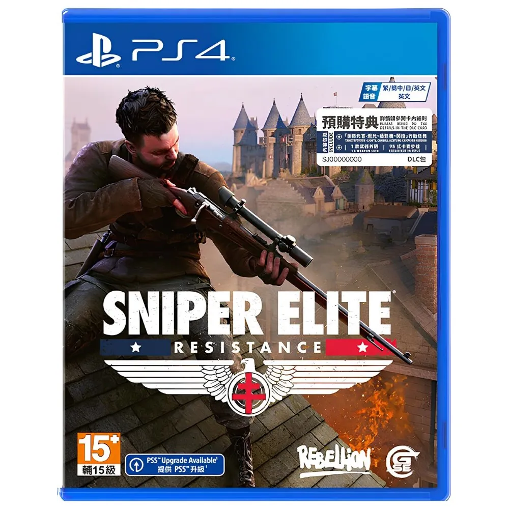 【PS4】狙擊精英 5《中文版》【普雷伊】 歷史價格詳細信息