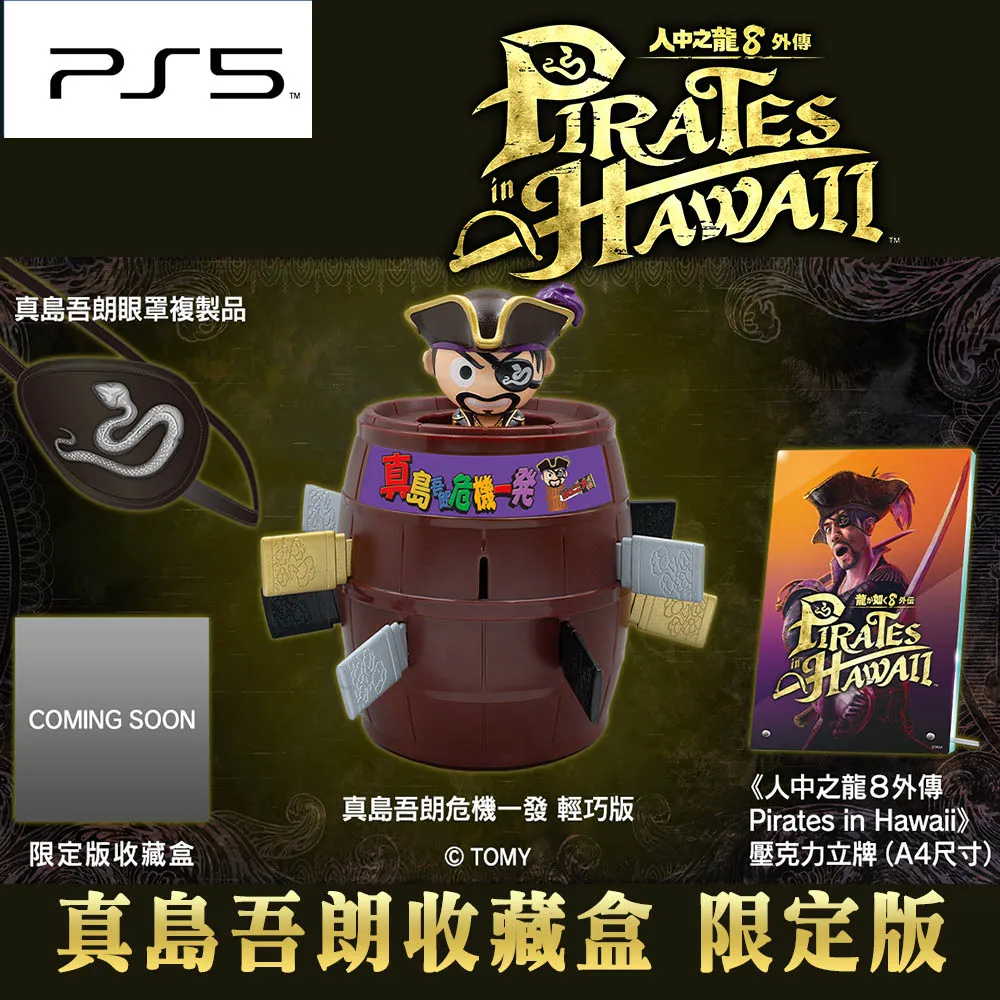 【收藏趣】PS5『Final Fantasy VII Rebirth FF7 太空戰士7 重生』中文版豪華版 全新 歷史價格詳細信息