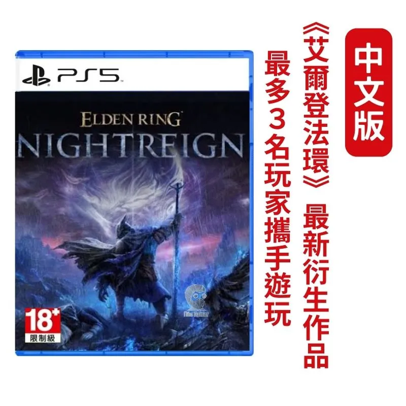 PS5 臨終：1983 中文版 11/30上市【預購】【GAME休閒館】 歷史價格詳細信息