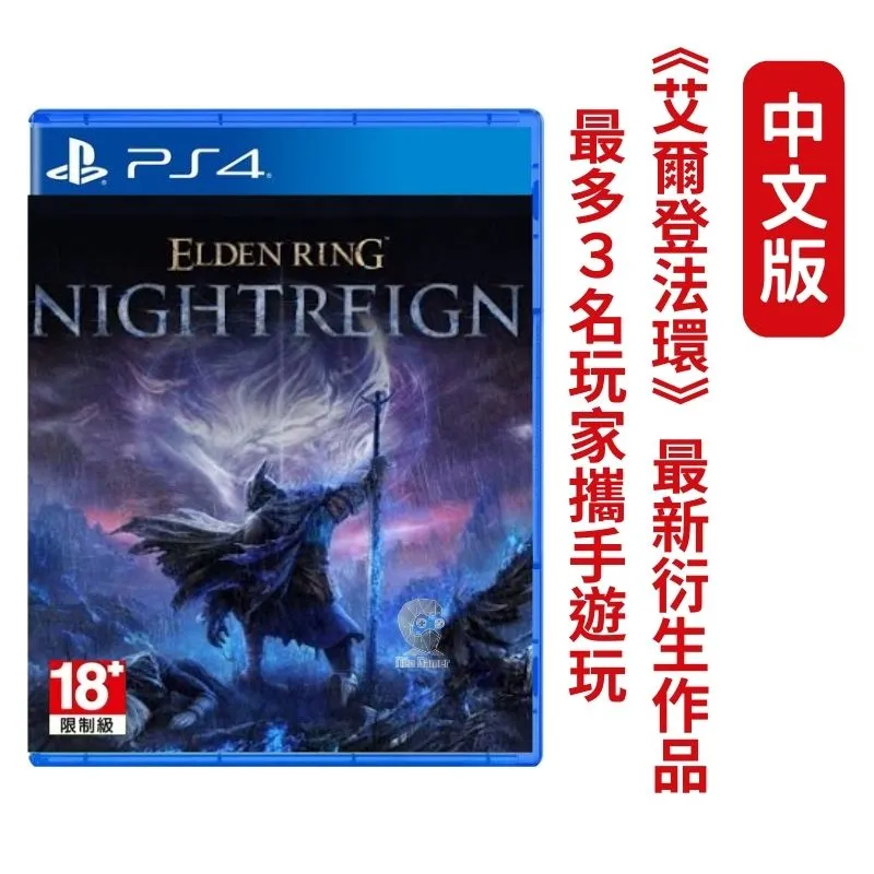 PS4 艾莉與季節的秘密 中英日文美版 Ary and the Secret of Seasons (一起玩) 歷史價格詳細信息