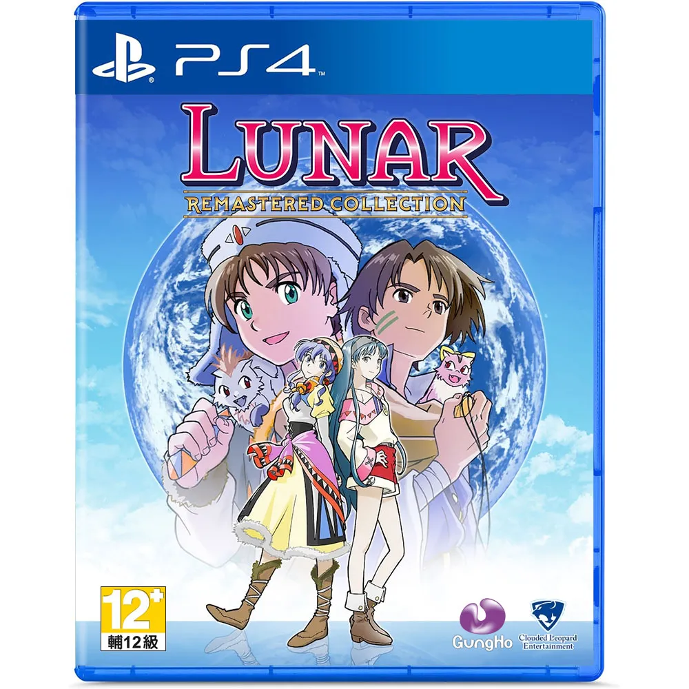 PS4《 銀河之星 Remastered Collection 》中文一般版 價格比較,價格查詢,歷史價格詳細信息