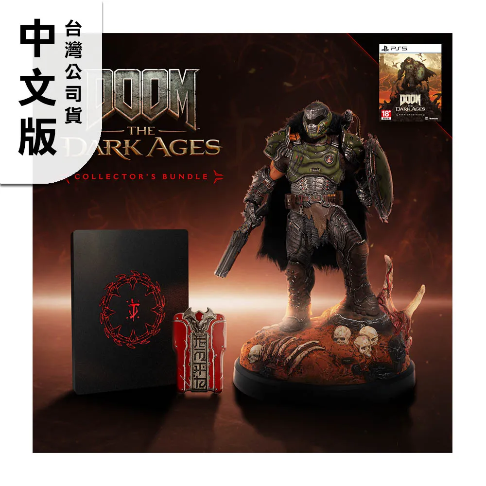 PS5《毀滅戰士：黑暗時代 DOOM: The Dark Ages》標準中文版 歷史價格詳細信息