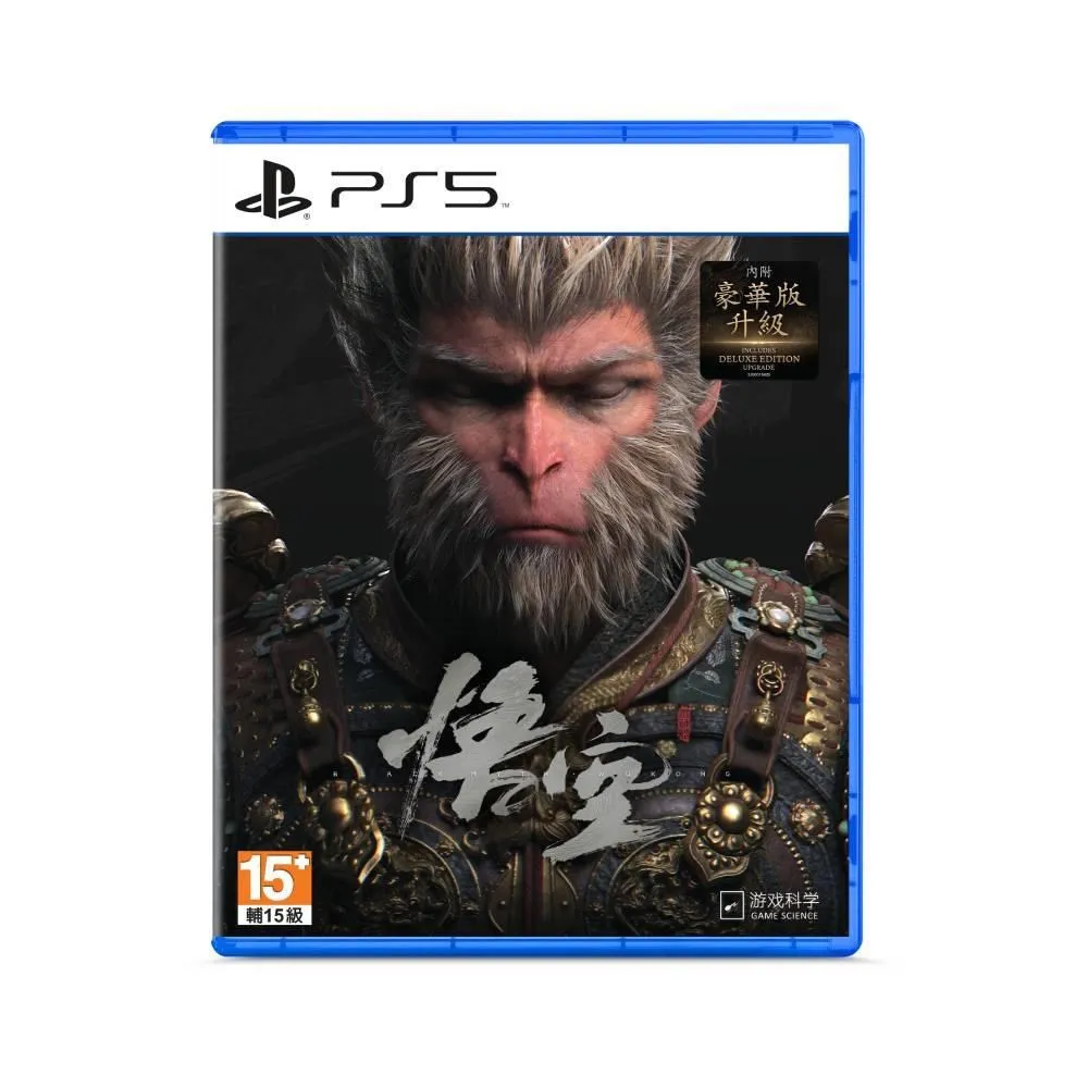 PS5 黑神話：悟空-中文豪華版 歷史價格詳細信息