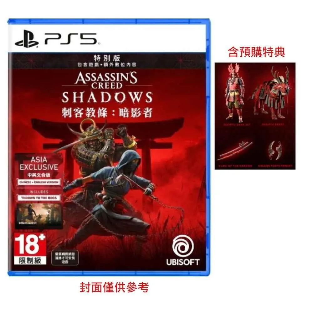 暗影刺客伍六七裝兒童千567柒男童裝子玩具同款COS 歷史價格詳細信息