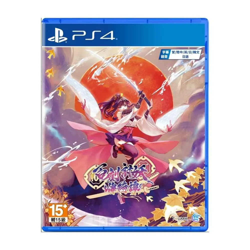 PS4 討鬼傳 極 特典 手機擦拭保護套 手機保護套 (全新商品)【台中大眾電玩】 歷史價格詳細信息