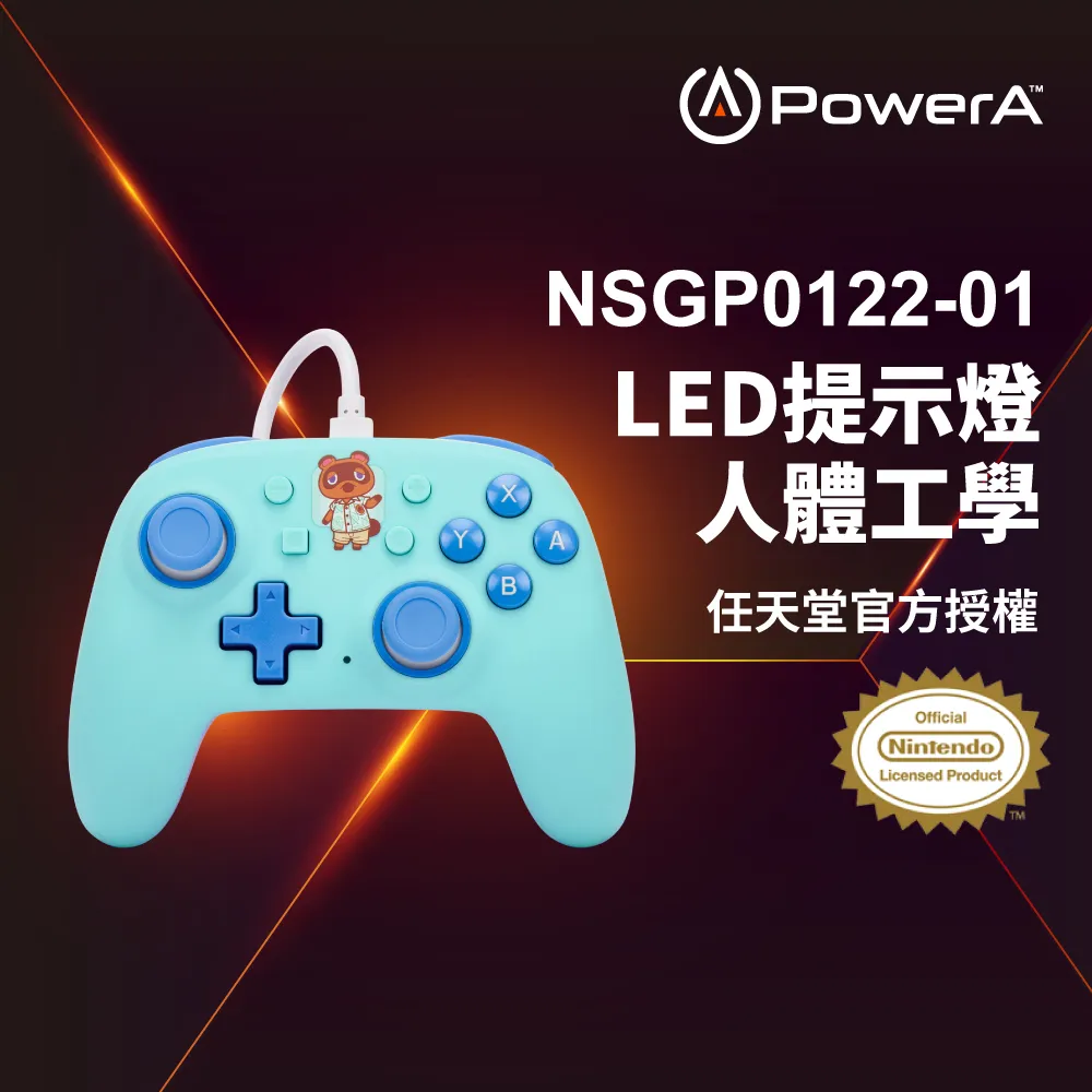 【PowerA】任天堂 官方授權副廠 Joy-Con 四合一手把充電座(1501406-01) 歷史價格詳細信息
