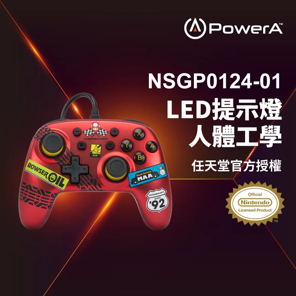 【PowerA】任天堂 官方授權副廠 Joy-Con 四合一手把充電座(1501406-01) 歷史價格詳細信息