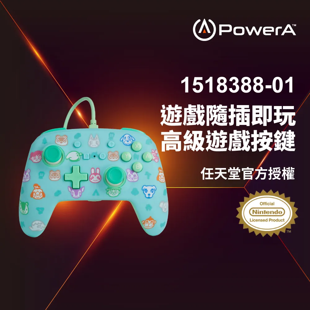 【PowerA】任天堂 官方授權副廠 Joy-Con 四合一手把充電座(1501406-01) 歷史價格詳細信息