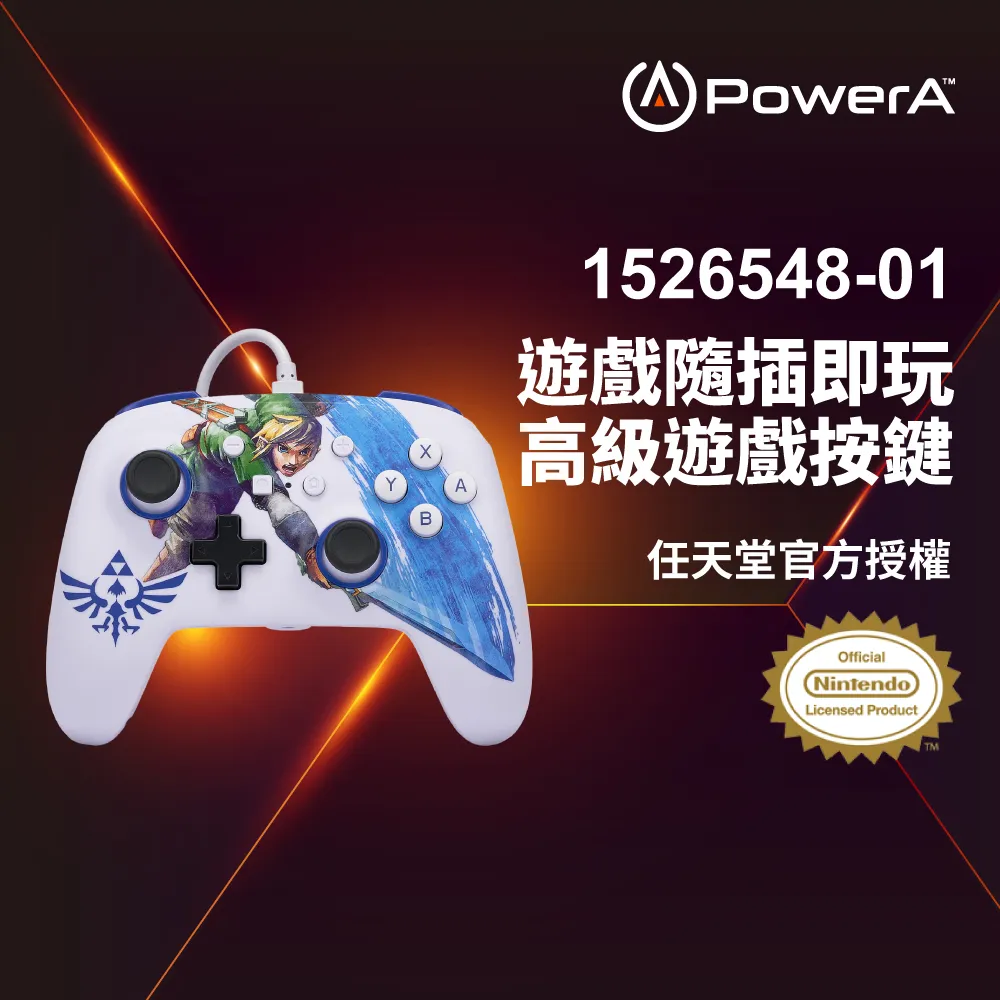 【PowerA】任天堂 官方授權副廠 Joy-Con 四合一手把充電座(1501406-01) 歷史價格詳細信息
