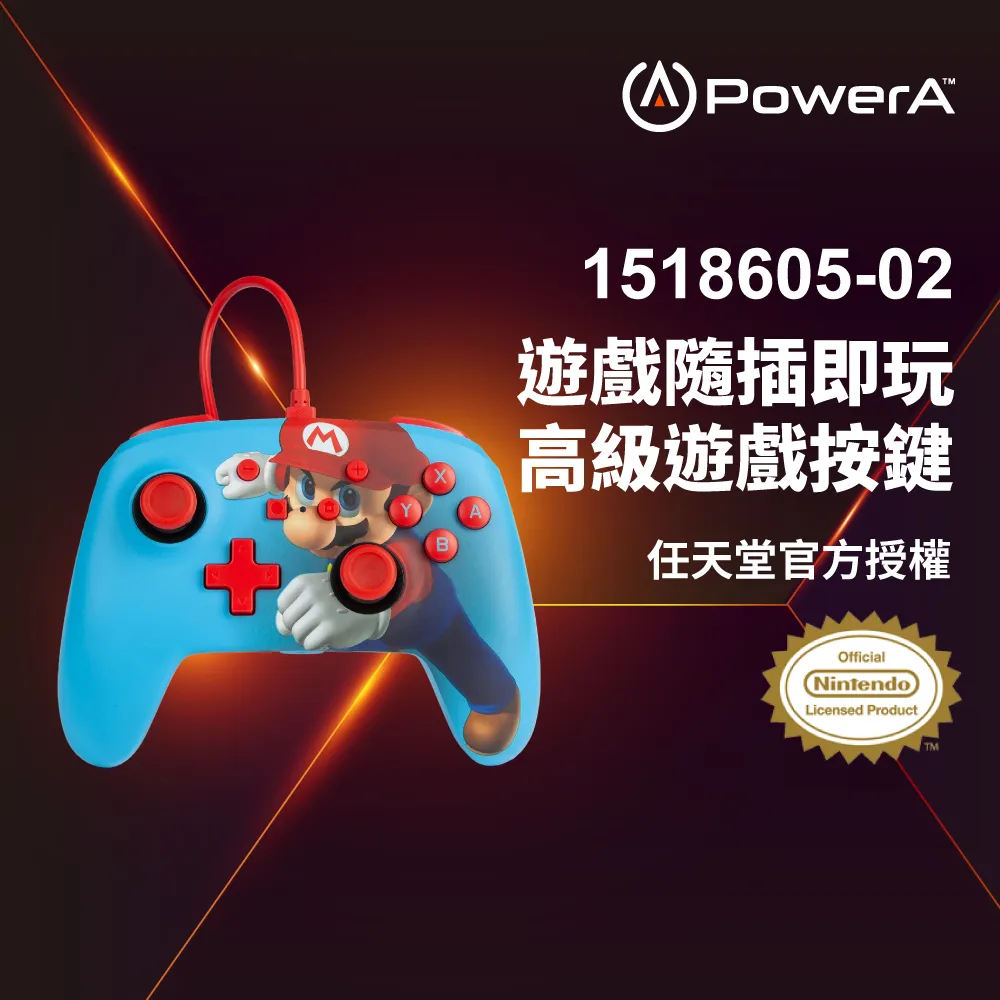 【PowerA】任天堂 官方授權副廠 Joy-Con 四合一手把充電座(1501406-01) 歷史價格詳細信息
