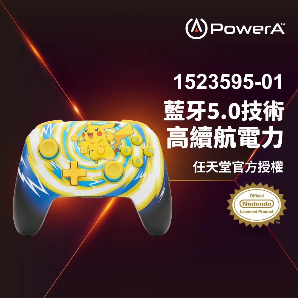 【PowerA】任天堂 官方授權副廠 Joy-Con 四合一手把充電座(1501406-01) 歷史價格詳細信息