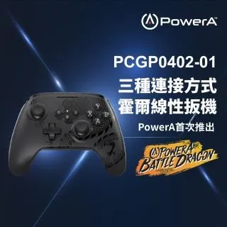 PowerA《 戰龍 PC專用無線控制手把 》台灣公司貨 歷史價格詳細信息
