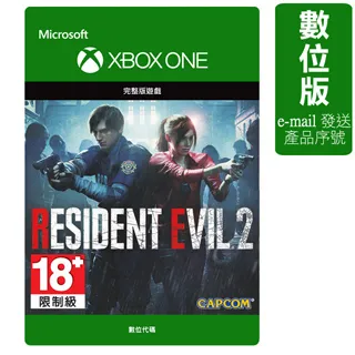 惡靈古堡 2 戰略報告書 完全攻略本 CAPCOM 卡普空 歷史價格詳細信息