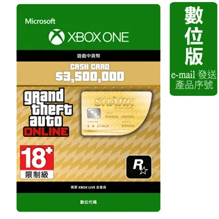 俠盜獵車手 5：公牛鯊現金卡-數位下載版 歷史價格詳細信息