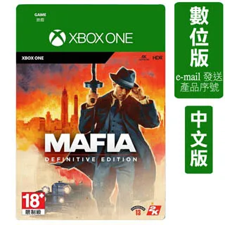 XBOX ONE 四海兄弟 3 - 決定版 - 中文版 歷史價格詳細信息