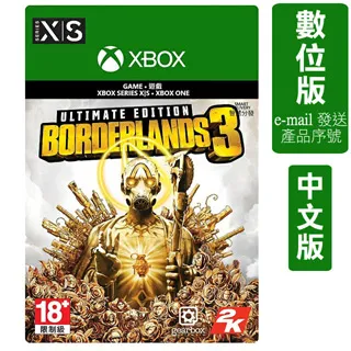XBOX ONE《邊緣禁地：帥氣合輯 Borderlands: The Handsome》英文美版【盒裝現貨新品未拆】 歷史價格詳細信息