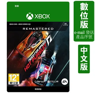 XBOX 極速快感：超熱力追緝 重製版 - 中文版 (數位下載版) 歷史價格詳細信息