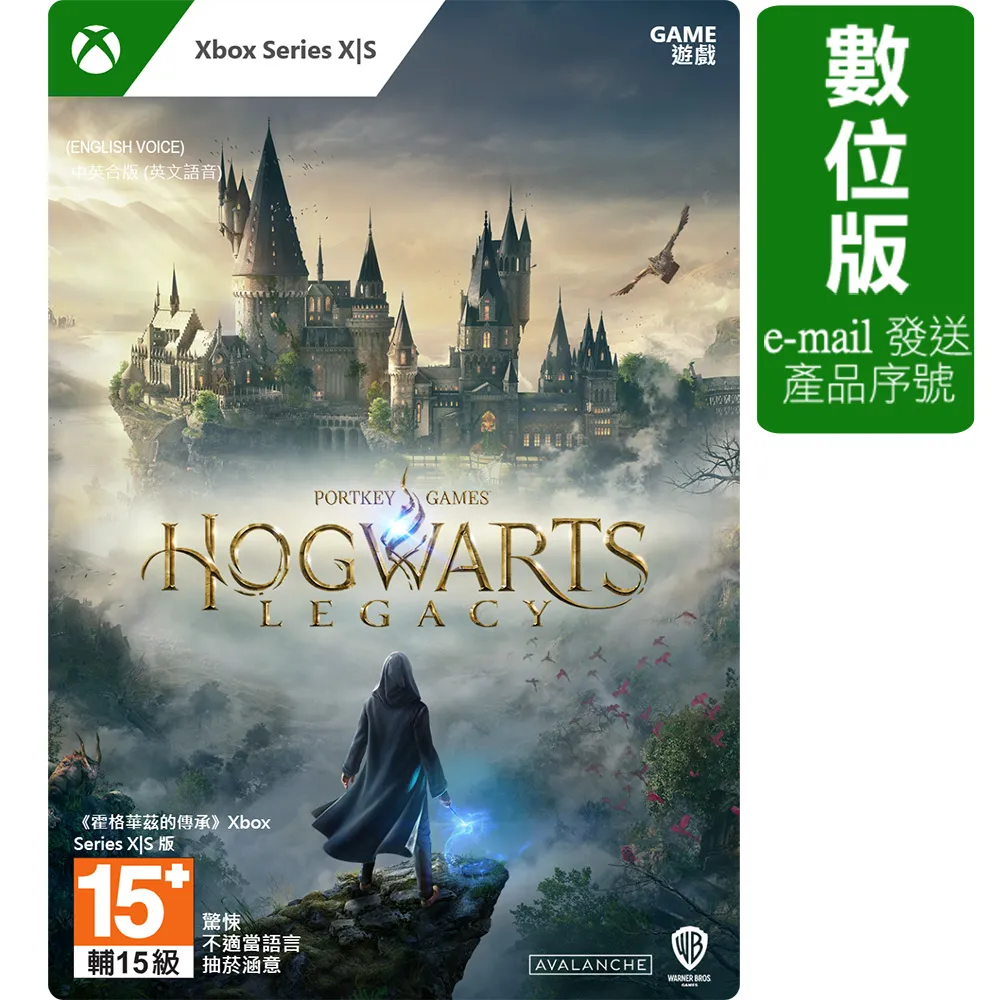 Xbox《霍格華茲的傳承》Hogwarts Legacy 數位標準版 中英合版 英文語音 適用 Series X|S 歷史價格詳細信息