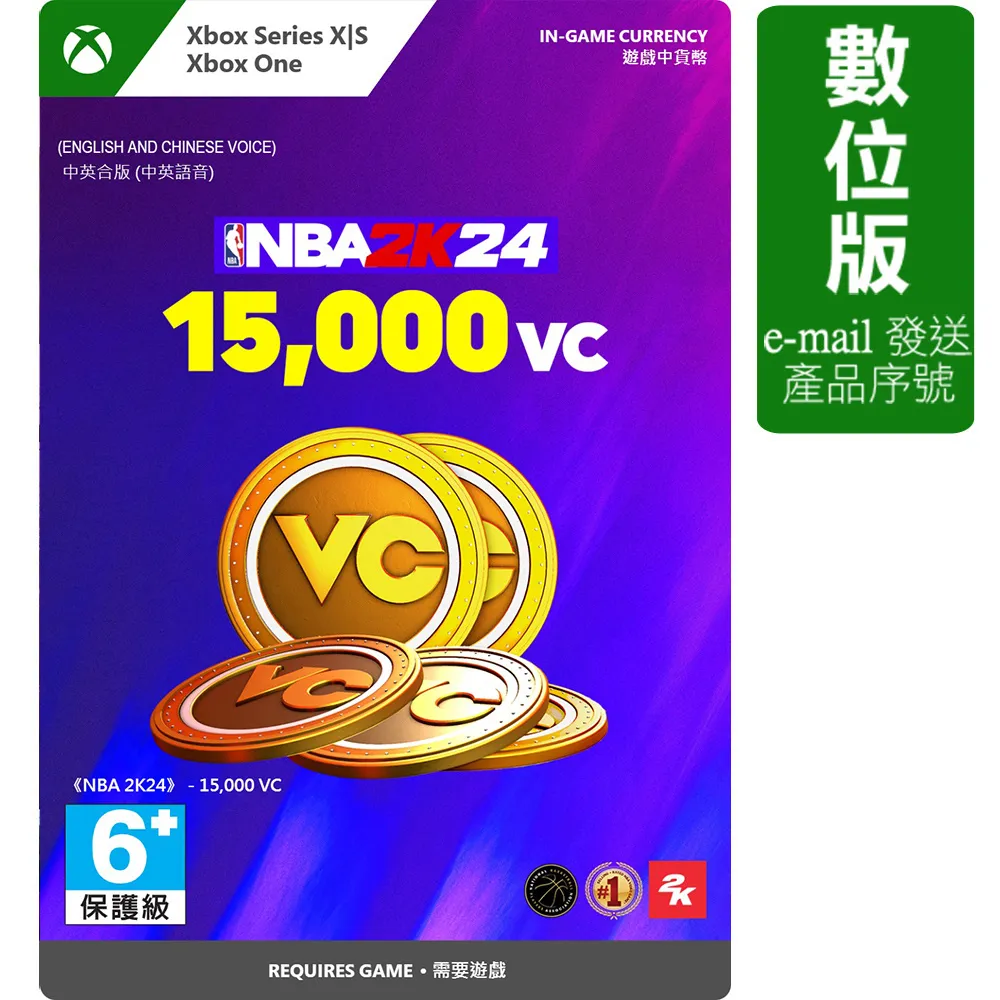 《NBA 2K24》Xbox Series X｜S 版 歷史價格詳細信息