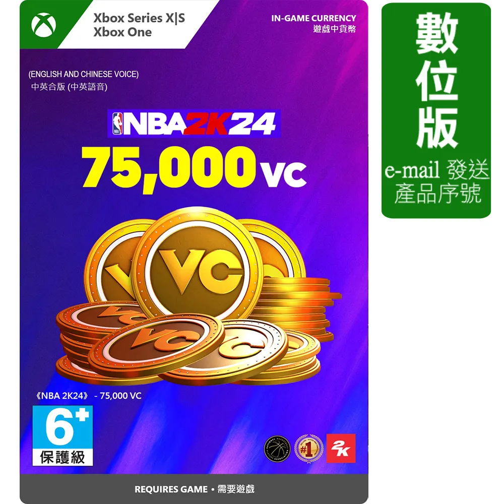 《NBA 2K24》Xbox Series X｜S 版 歷史價格詳細信息