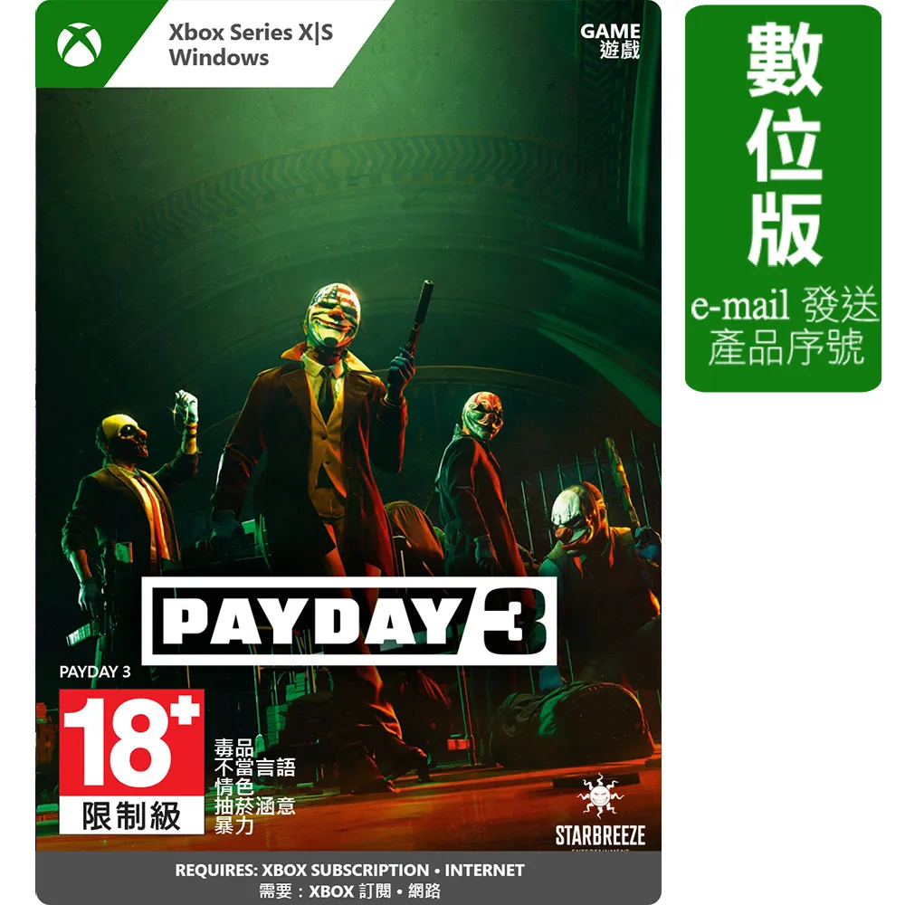 劫命救護DVD 傑克葛倫霍 艾莎岡薩雷 Ambulance 台灣正版全新 歷史價格詳細信息