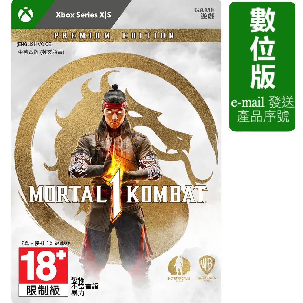 【真人快打 雷電】OVERSIZE落肩版型短袖漫畫動漫卡通動畫電玩遊戲電影T恤(共2種顏色) 購買多件多優惠!【賣場一】 歷史價格詳細信息