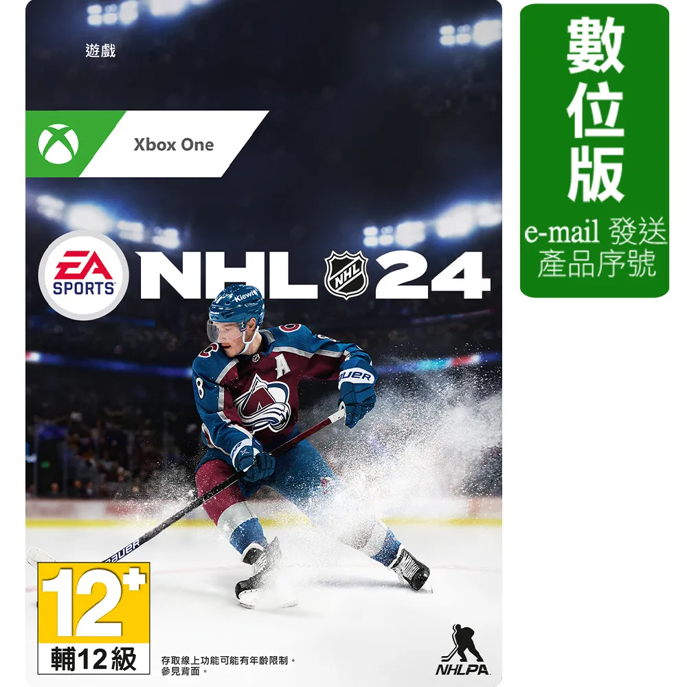 EA Sports Plug &amp; Play TV Game '04 Jakks Pacific Madden '95 &amp; NHL 95 Tested 歷史價格詳細信息