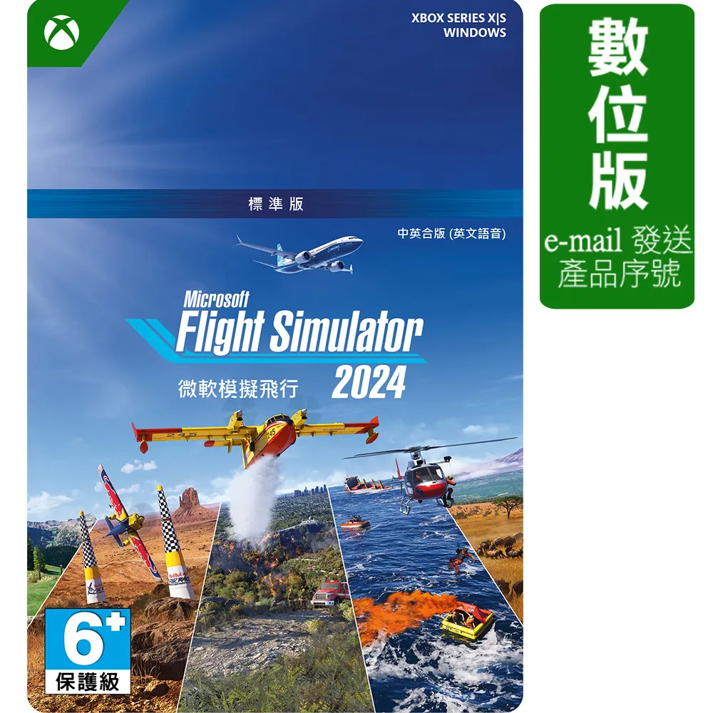 微軟模擬飛行F-35 Lightning II F35A/B/C Microsoft Flight Simulator 歷史價格詳細信息
