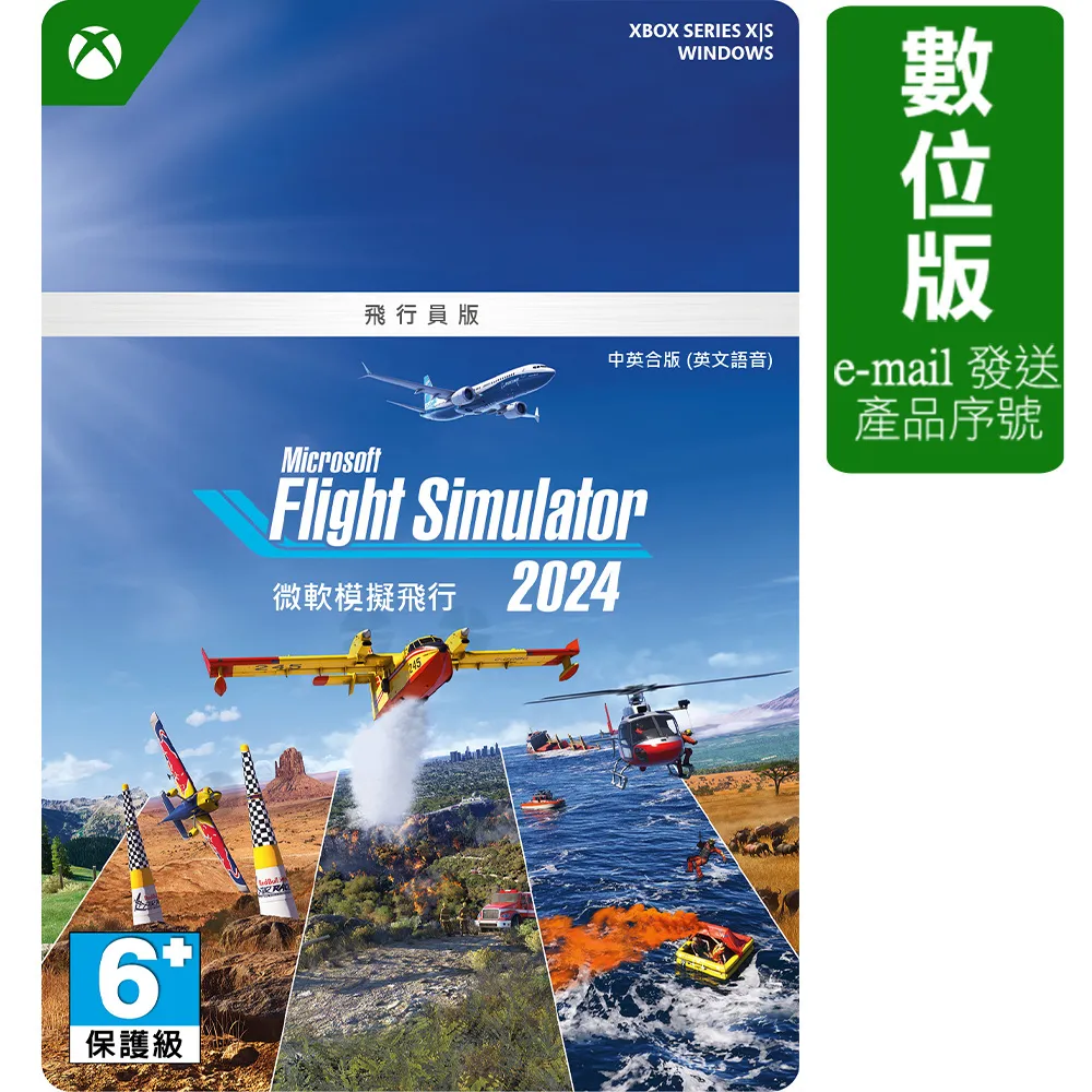 微軟模擬飛行F-35 Lightning II F35A/B/C Microsoft Flight Simulator 歷史價格詳細信息